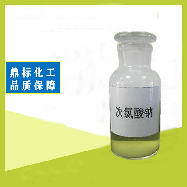 邵阳次氯酸钠